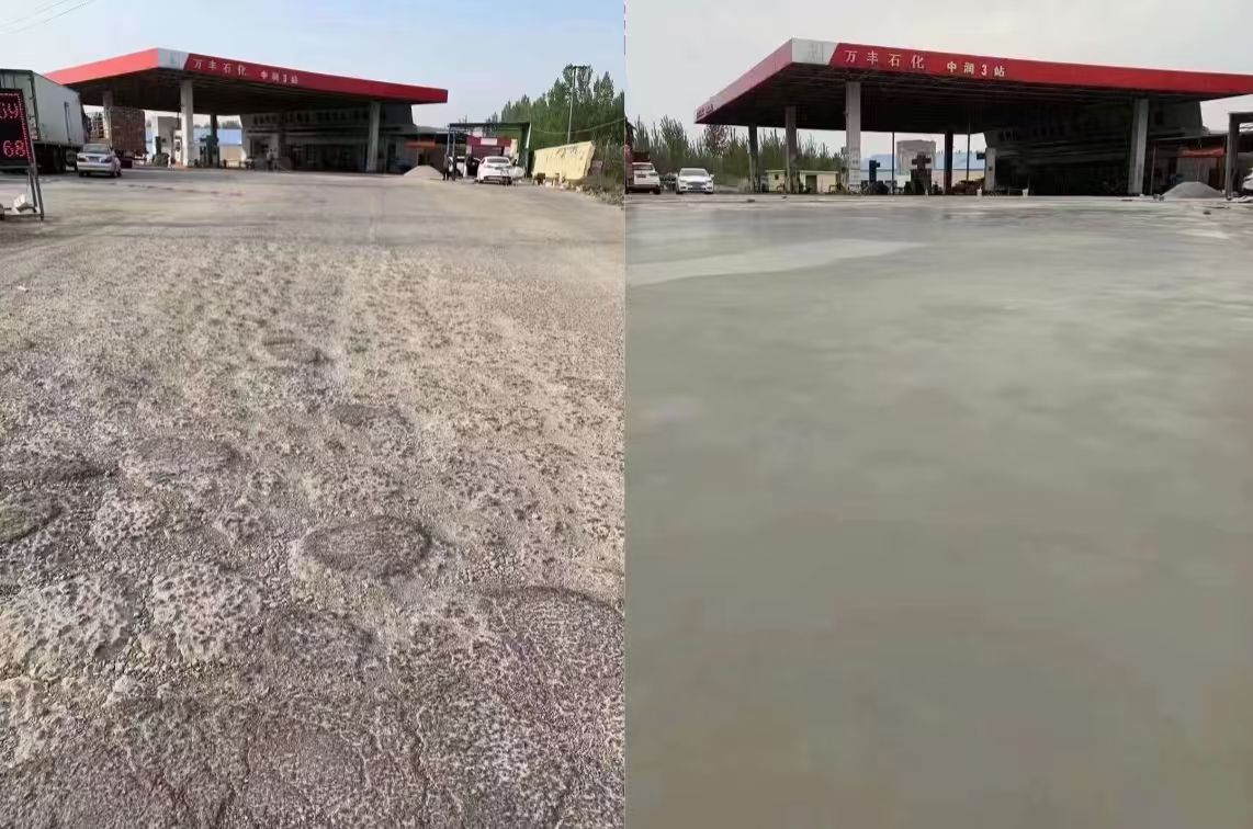方正水泥道路抢修料 混凝土地面修补砂浆