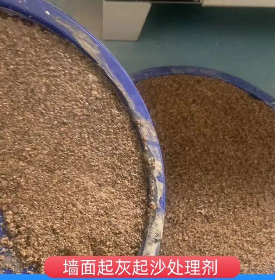 方正墙面起灰起沙处理硬化剂工作原理