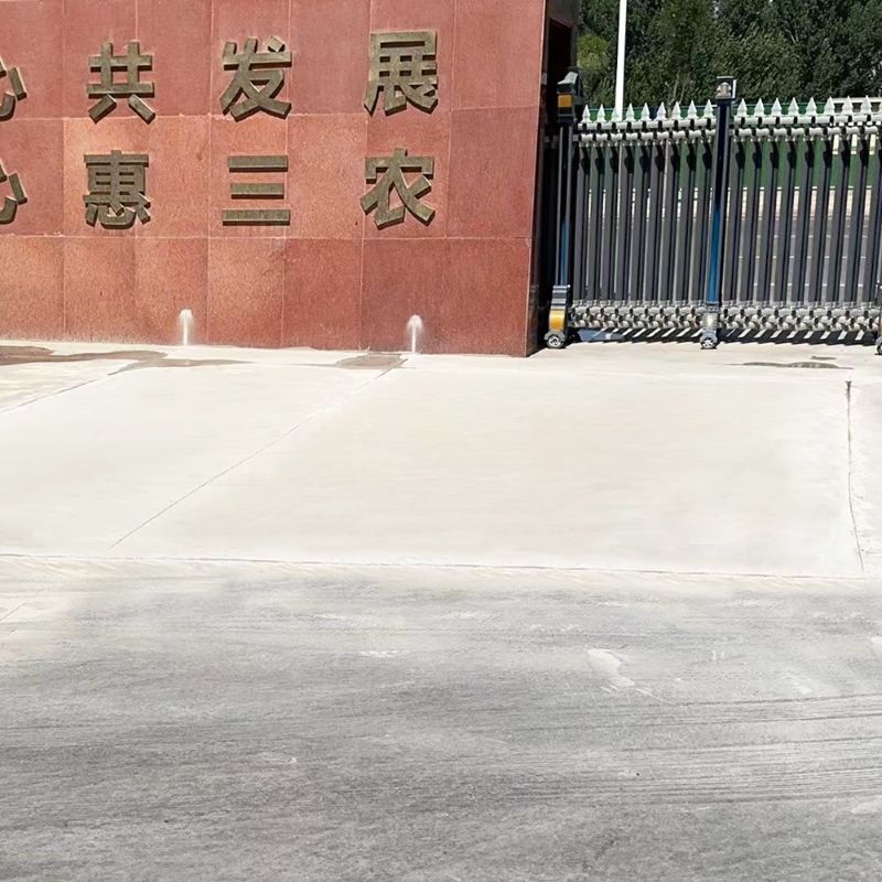 方正路面快速通车修补料