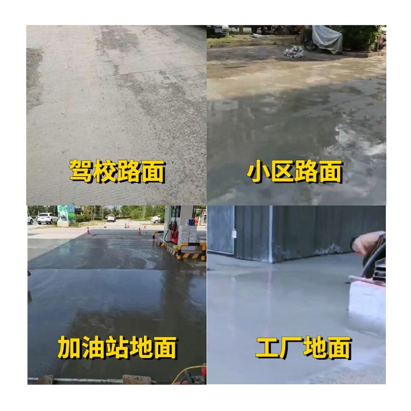方正老旧道路翻新快速解决方案