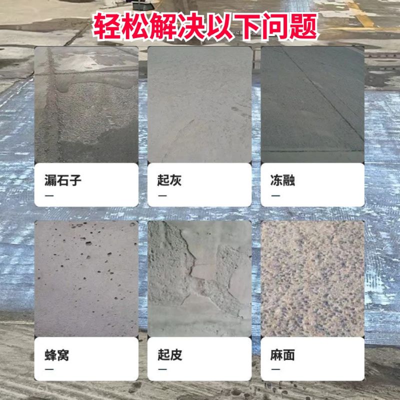 方正低碳市政修补材料简单快速修补道路恢复交通